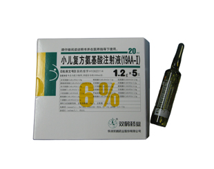 小儿复方氨基酸注射液19AA-I20ml（大）.jpg